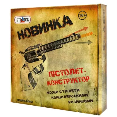 Дитячі конструктори Strateg "Пістолет конструктор Модель Кольт" (укр) (403)