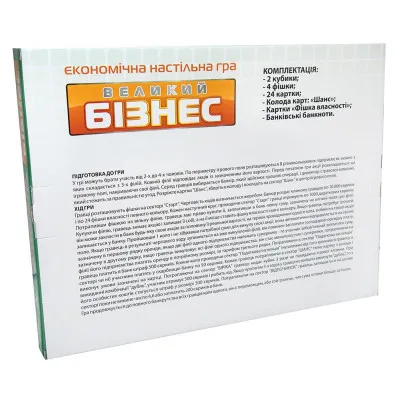 Настільна гра Strateg "Великий Бізнес" (велика) (укр) (492) Настільна гра Strateg "Великий Бізнес" (велика) (укр) (492)