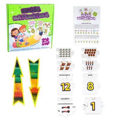 Пазлы Strateg "Цікава математика" (укр) (532) Пазлы Strateg "Цікава математика" (укр) (532)