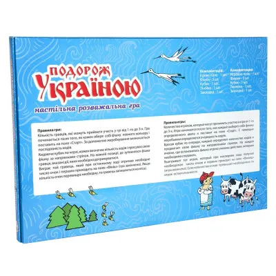 Настольная игра Strateg "Подорож Україною" (укр) (59) Настольная игра Strateg "Подорож Україною" (укр) (59)