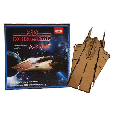 Дитячі конструктори Strateg "3D дерев'яний конструктор: космічний корабель А ВІНГ" (602)