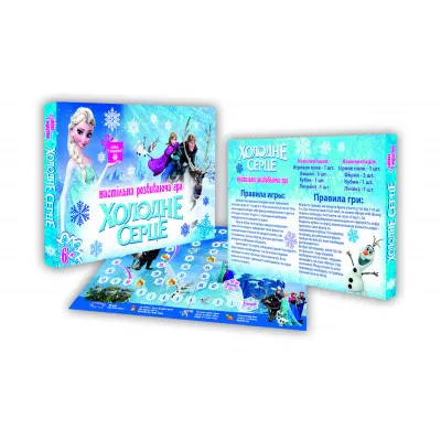 Ігра Strateg "Холодне серце" (укр) (60) Ігра Strateg "Холодне серце" (укр) (60)