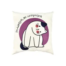 Подушка микровелюр Strateg Задумчивый муркотик 35*35 см (61007)