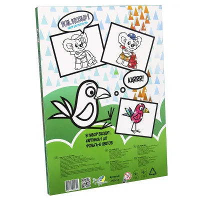 Набір для дитячої творчості Strateg "Картинка з фольги Foil World Ведмедик" (рус) (700-11) Набір для дитячої творчості Strateg "Картинка з фольги Foil World Ведмедик" (рус) (700-11)