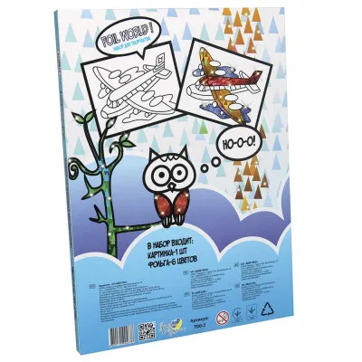 Набір для дитячої творчості Strateg "Картинка з фольги Foil World Літак" (рус) (700-2) Набір для дитячої творчості Strateg "Картинка з фольги Foil World Літак" (рус) (700-2)