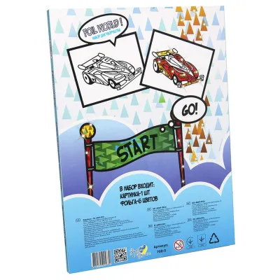 Набір для дитячої творчості Strateg "Картинка з фольги Foil World Формула 1" (рус) (700-5) Набір для дитячої творчості Strateg "Картинка з фольги Foil World Формула 1" (рус) (700-5)