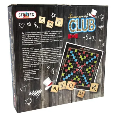 Настільна гра Strateg "Знавці CLUB" (рус) (703) Настільна гра Strateg "Знавці CLUB" (рус) (703)