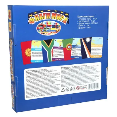 Настільна гра Strateg "Прапори світу" (рус) (709) Настільна гра Strateg "Прапори світу" (рус) (709)