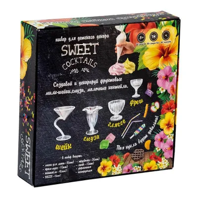 Набір для творчості Strateg "SWEET COCKTAILS" (рус) (71847) Набір для творчості Strateg "SWEET COCKTAILS" (рус) (71847)
