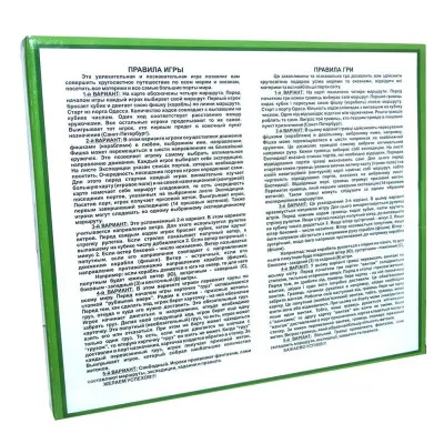 Настольная игра Strateg "Навколо світу" (укр) (724) Настольная игра Strateg "Навколо світу" (укр) (724)