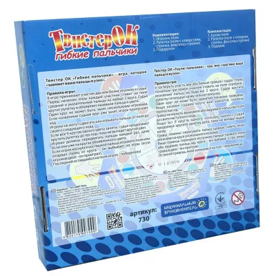 Настільна гра Strateg "Twister Ok гнучкі пальчики" (рус) (730) Настільна гра Strateg "Twister Ok гнучкі пальчики" (рус) (730)