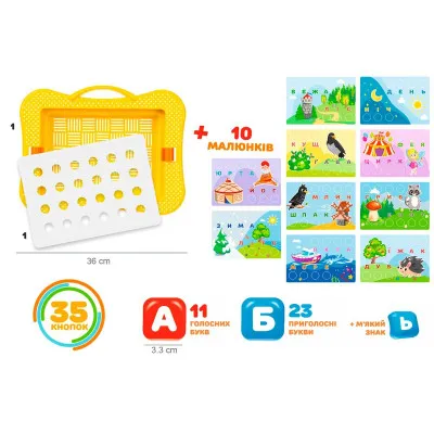 Іграшка ТехноК "Мозаїка" 35 елементів арт 7877 Іграшка ТехноК "Мозаїка" 35 елементів арт 7877