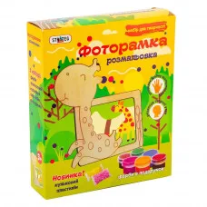 Набір для дитячої творчості Strateg "Фоторамка розмальовка з дерева: жираф" (8008)