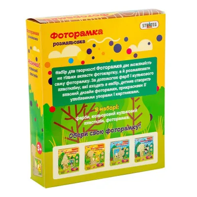 Набір для дитячої творчості Strateg "Фоторамка розмальовка з дерева: жираф" (8008) Набір для дитячої творчості Strateg "Фоторамка розмальовка з дерева: жираф" (8008)