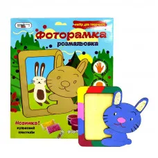 Набір для дитячої творчості Strateg "Фоторамка забарвлення з дерева: зайченя" (8009)