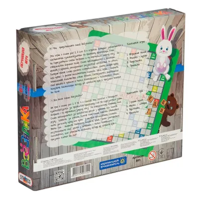 Настільна гра Strateg "Всезнайка" (рус) (801) Настільна гра Strateg "Всезнайка" (рус) (801)