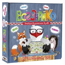 Настільна гра Strateg "Всезнайко" (укр) (802)