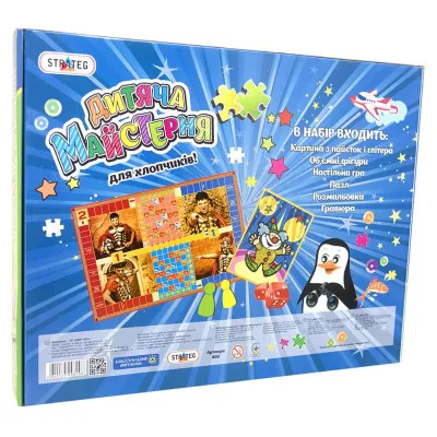 Набор для детского творчества Strateg "Дитяча майстерня для хлопчиків" (укр) (803) Набор для детского творчества Strateg "Дитяча майстерня для хлопчиків" (укр) (803)