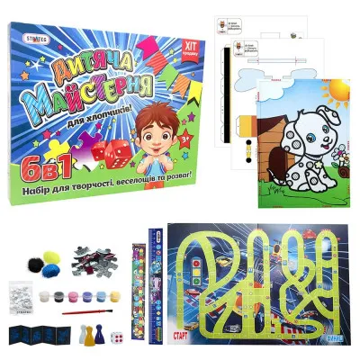 Набор для детского творчества Strateg "Дитяча майстерня для хлопчиків" (укр) (803) Набор для детского творчества Strateg "Дитяча майстерня для хлопчиків" (укр) (803)