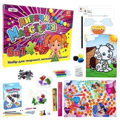 Набор для детского творчества Strateg "Дитяча майстерня для дівчат" (укр) (804) Набор для детского творчества Strateg "Дитяча майстерня для дівчат" (укр) (804)