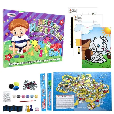 Набор для детского творчества Strateg "Детская мастерская для мальчиков" (рус) (805) Набор для детского творчества Strateg "Детская мастерская для мальчиков" (рус) (805)