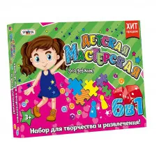 Набір для дитячої творчості Strateg "Дитяча майстерня для дівчаток" (рус) (806)