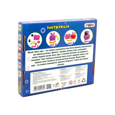 Набір для дитячої творчості Strateg "Пенал своїми руками Зайчик" (укр) (9015) Набір для дитячої творчості Strateg "Пенал своїми руками Зайчик" (укр) (9015)