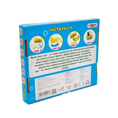 Набір для дитячої творчості Strateg "Пенал своїми руками Кораблик" (9018) Набір для дитячої творчості Strateg "Пенал своїми руками Кораблик" (9018)