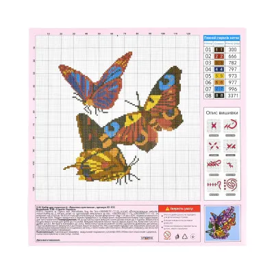 Набір для творчості вишивка хрестиком Танок метеликів Strateg розміром 30х30 см (AX-302) Набір для творчості вишивка хрестиком Танок метеликів Strateg розміром 30х30 см (AX-302)