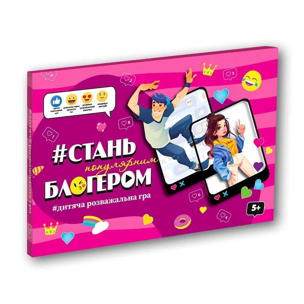 Настольная игра Стань популярным блоггером