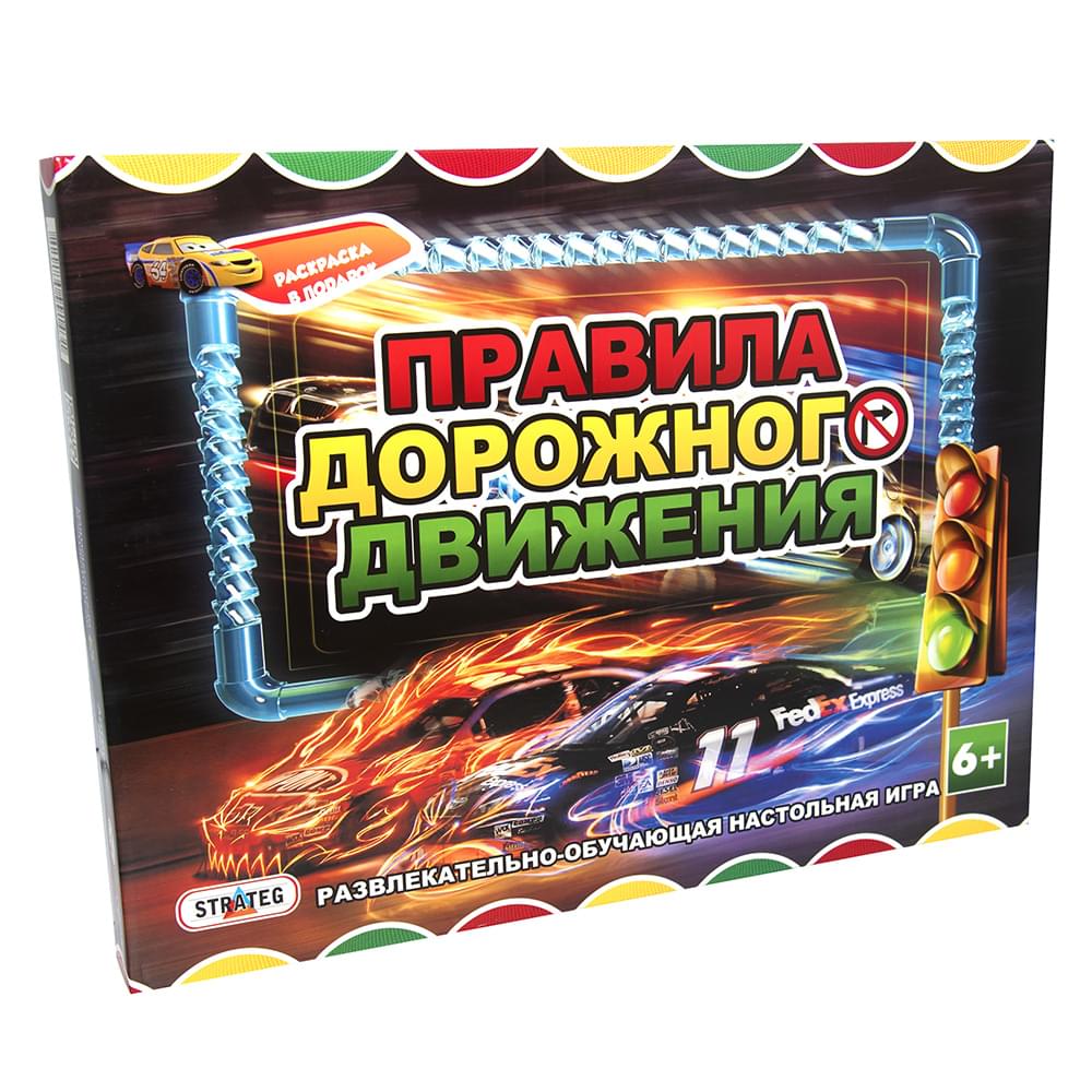 Настольная игра Strateg 